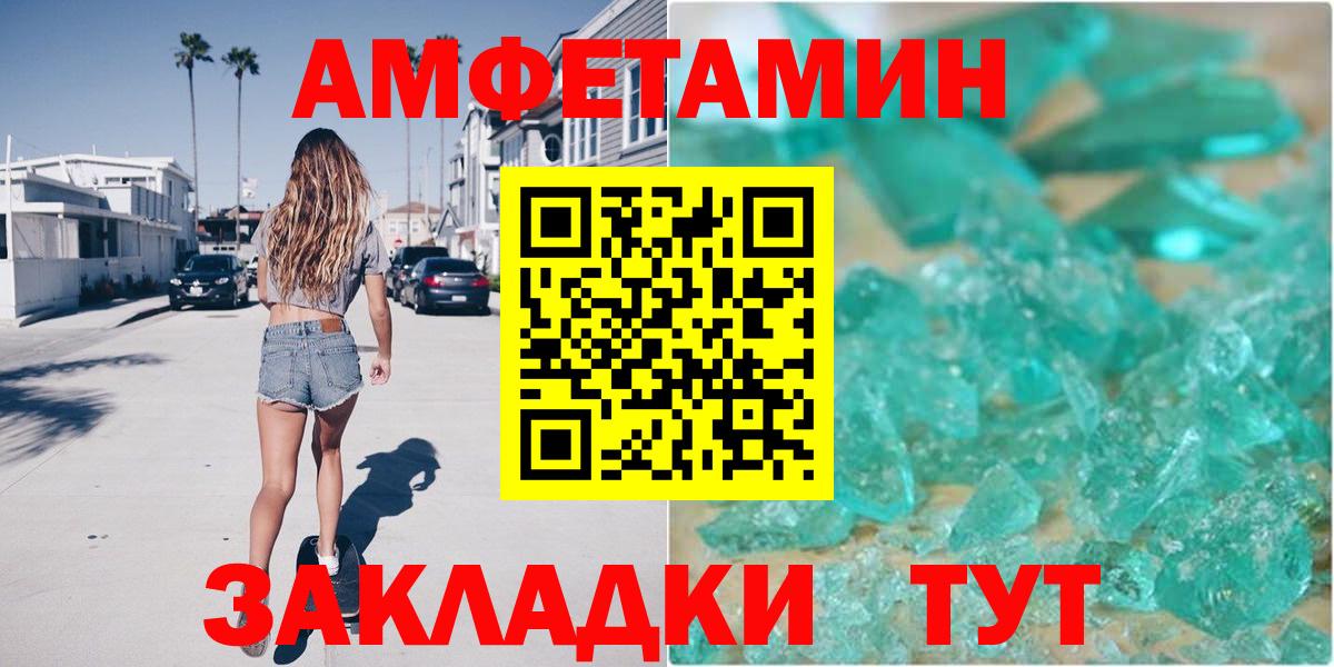 АМФ VHQ Кирово-Чепецк