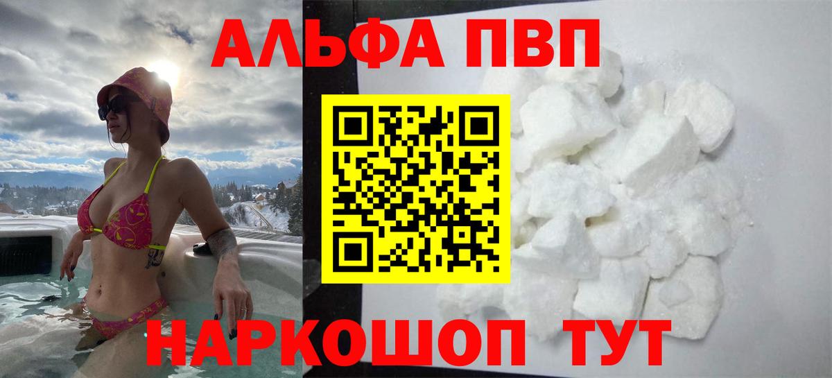 A PVP СК Кирово-Чепецк
