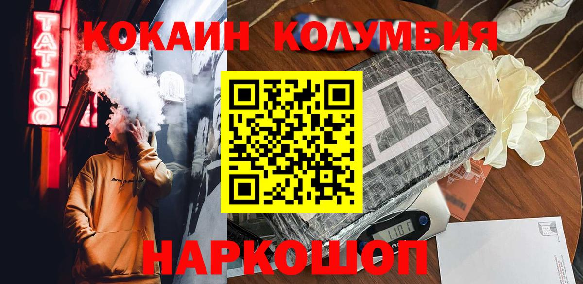 КОКАИН FishScale Кирово-Чепецк