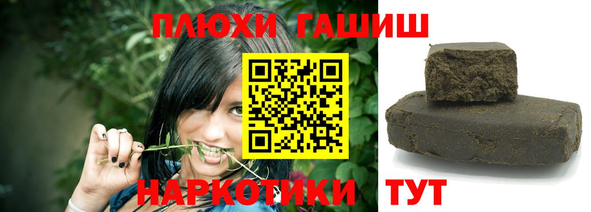 Гашиш ice o lator  Вход с VPN  Кирово-Чепецк  Гашиш убойный 