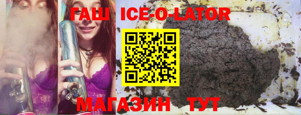 ГАШИШ убойный Кирово-Чепецк