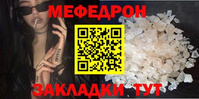 крисы Комсомольск-на-Амуре