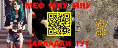прущий лед Краснодар