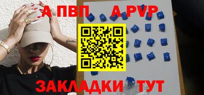 дурь Коммунар