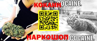 прущий лед Краснодар