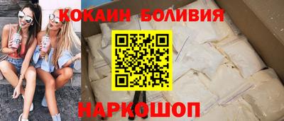 прущий лед Краснодар
