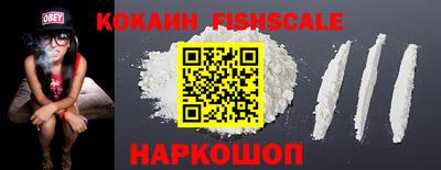 крисы Комсомольск-на-Амуре
