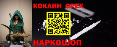 синтетический гашиш Краснокаменск