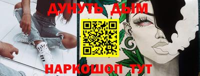 дурь Коммунар