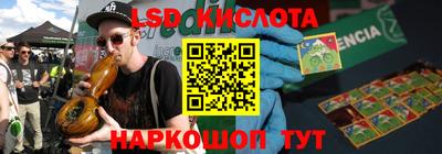 крисы Комсомольск-на-Амуре