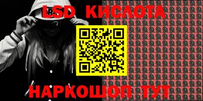 крисы Комсомольск-на-Амуре