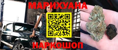 крисы Комсомольск-на-Амуре