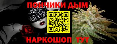 бошки Конаково