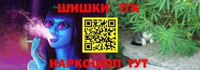 бошки Конаково