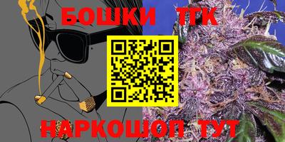 синтетический гашиш Краснокаменск