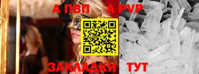 синтетический гашиш Краснокаменск