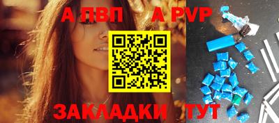 крисы Комсомольск-на-Амуре