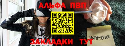 бошки Конаково