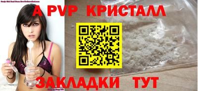 бошки Конаково