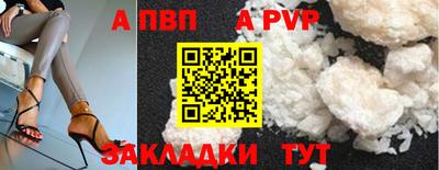крисы Комсомольск-на-Амуре