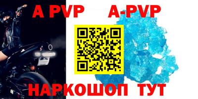крисы Комсомольск-на-Амуре