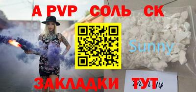 бошки Конаково