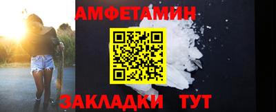крисы Комсомольск-на-Амуре