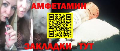 крисы Комсомольск-на-Амуре