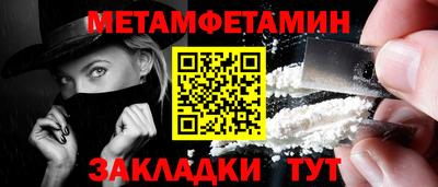 прущий лед Краснодар