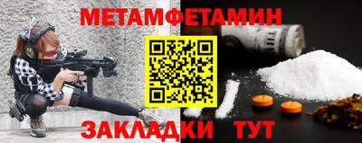прущий лед Краснодар