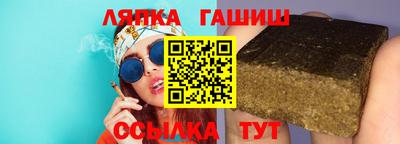 синтетический гашиш Краснокаменск
