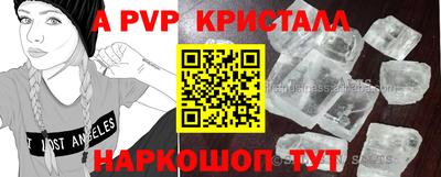 дурь Коммунар