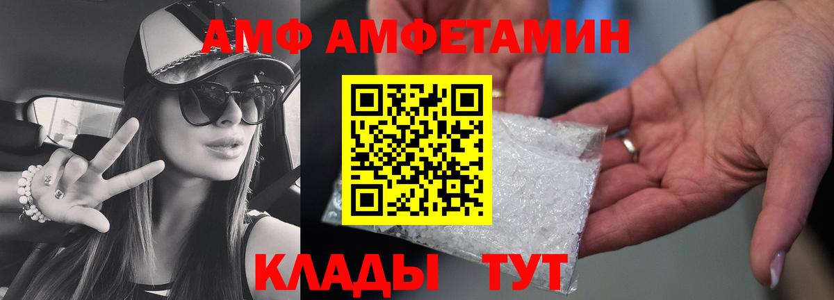 Метамфетамин Methamphetamine  Метамфетамин Methamphetamine  Вход с VPN  Кирово-Чепецк 