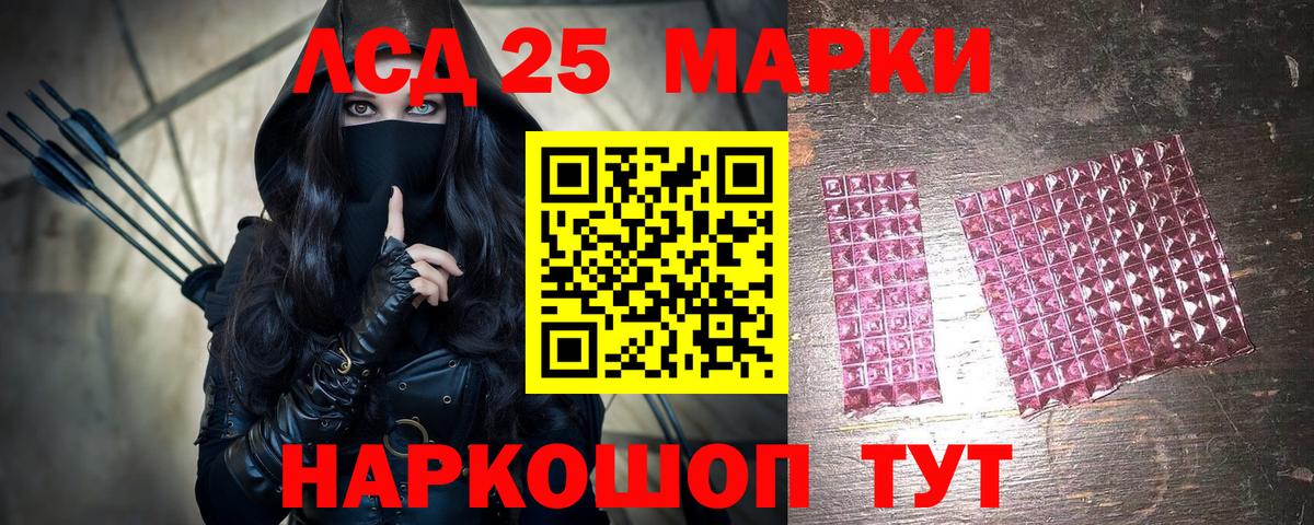Марки N-bome 1500мкг  купить закладку  Кирово-Чепецк  Вход с VPN  Марки N-bome 1500мкг 