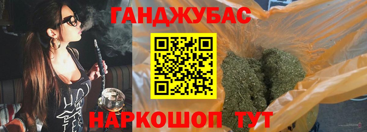 Бошки Шишки AK-47  Вход с VPN  Бошки марихуана MAZAR  Кирово-Чепецк  Канабис VHQ 