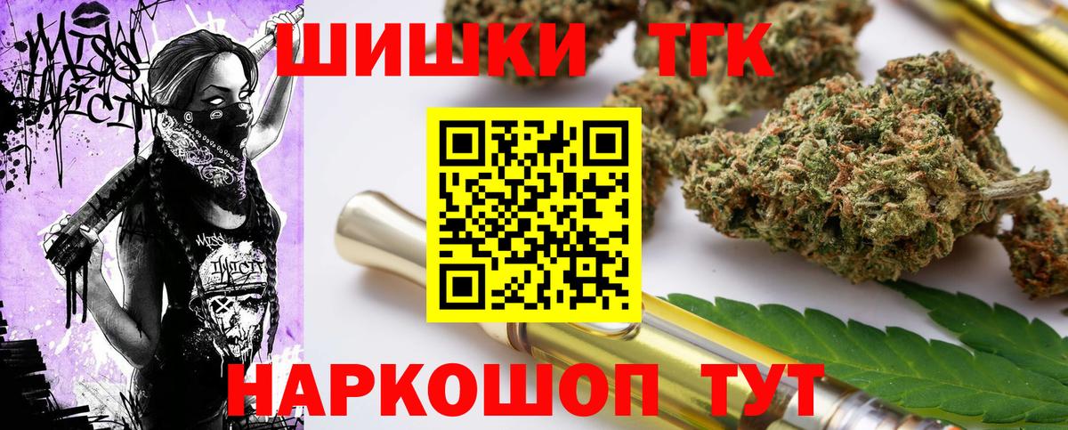 Марихуана Bruce Banner Кирово-Чепецк